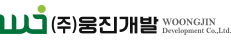 웅진개발
